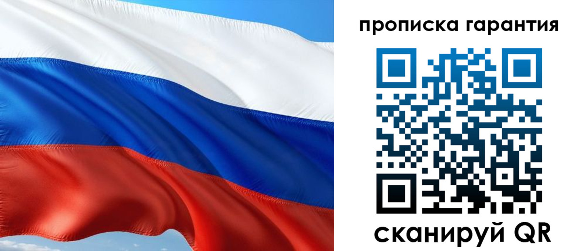 миграционный учет в Березниках