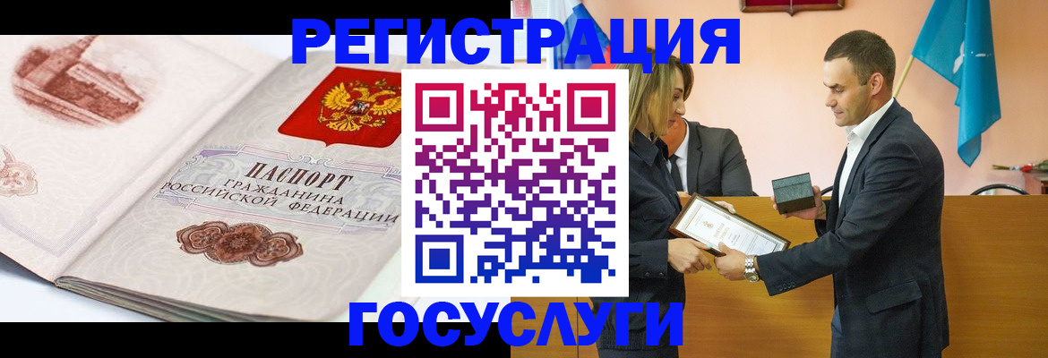 прописка иностранных граждан в Березниках