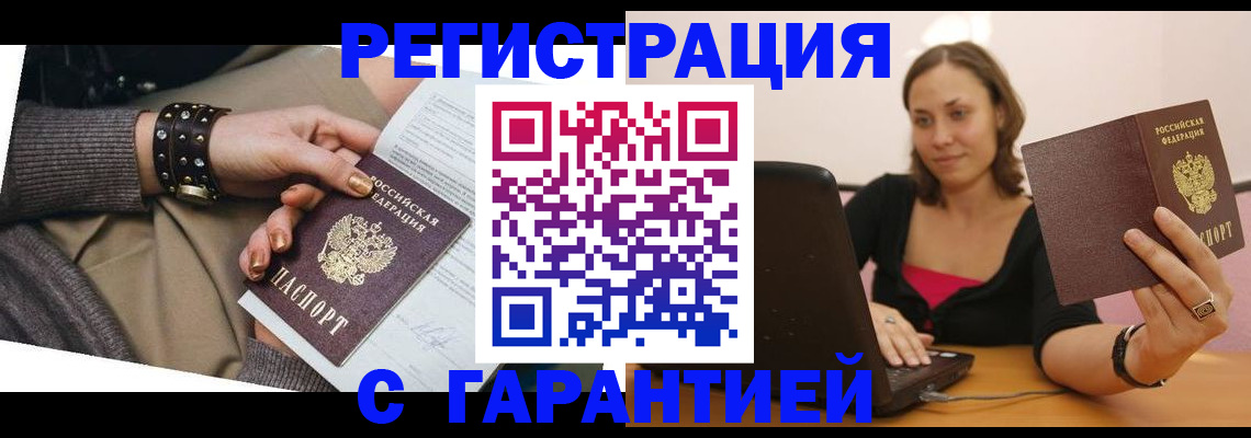 временная регистрация госуслуги в Березниках