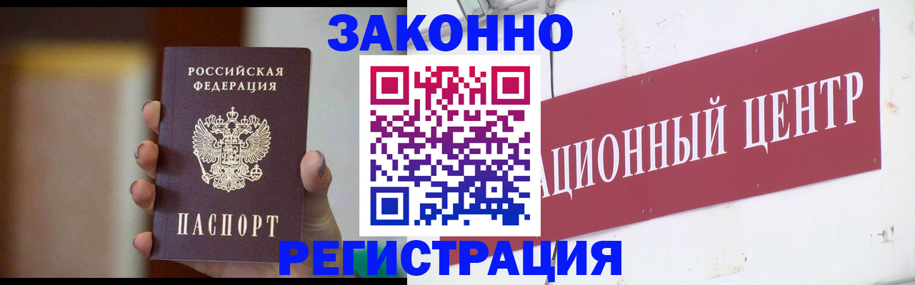 временная регистрация поиск в Березниках