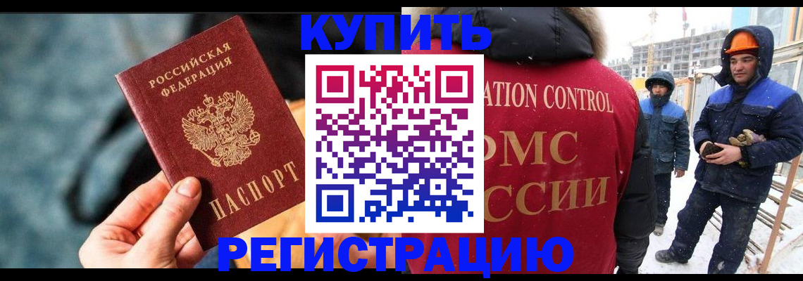 где прописаться в Березниках